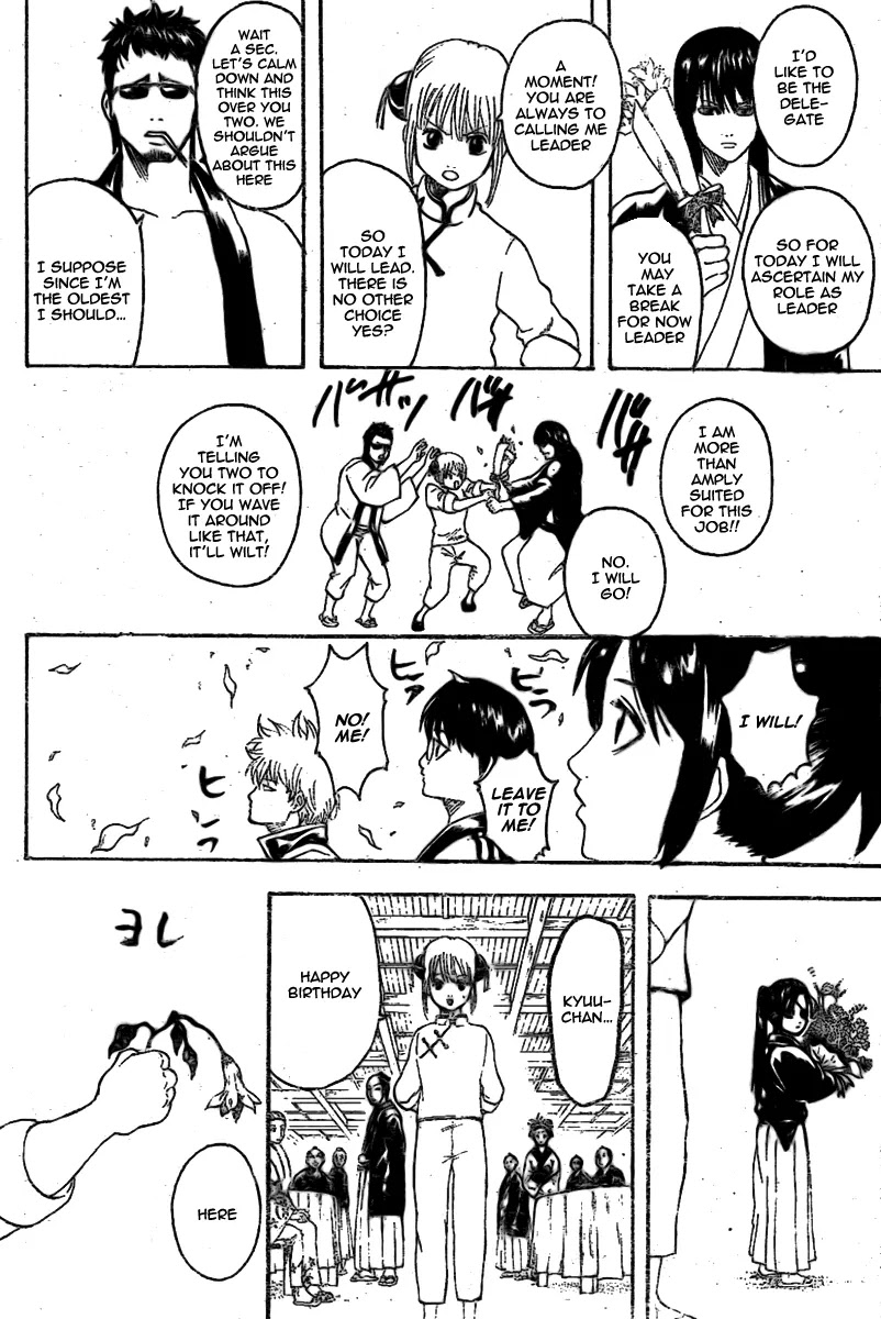 Gintama Chapter 236 page 12 - Chapter 236 : Usually birthday gatherings turn into unwanted reunions