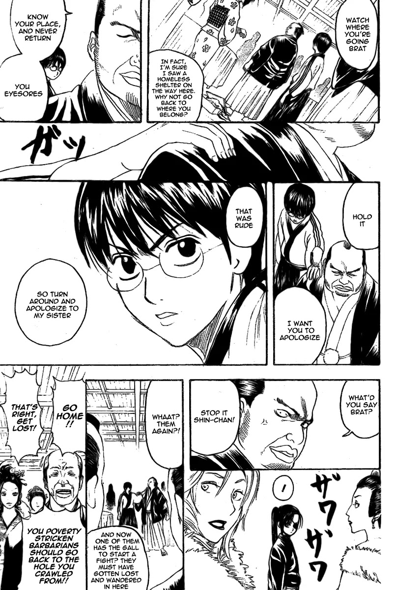 Gintama Chapter 236 page 15 - Chapter 236 : Usually birthday gatherings turn into unwanted reunions