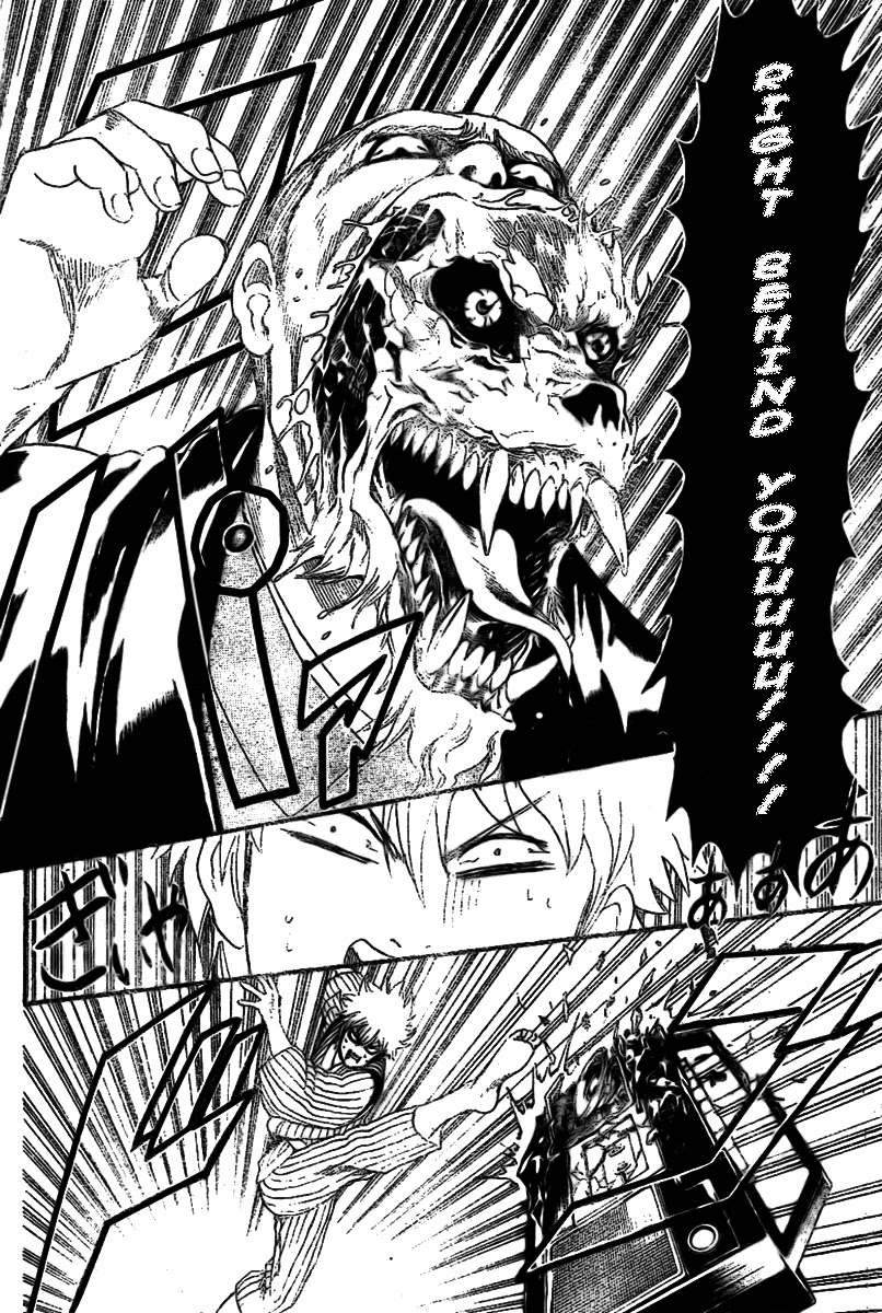 Gintama Chapter 237 page 16 - Chapter 237 : Sleep helps a child grow