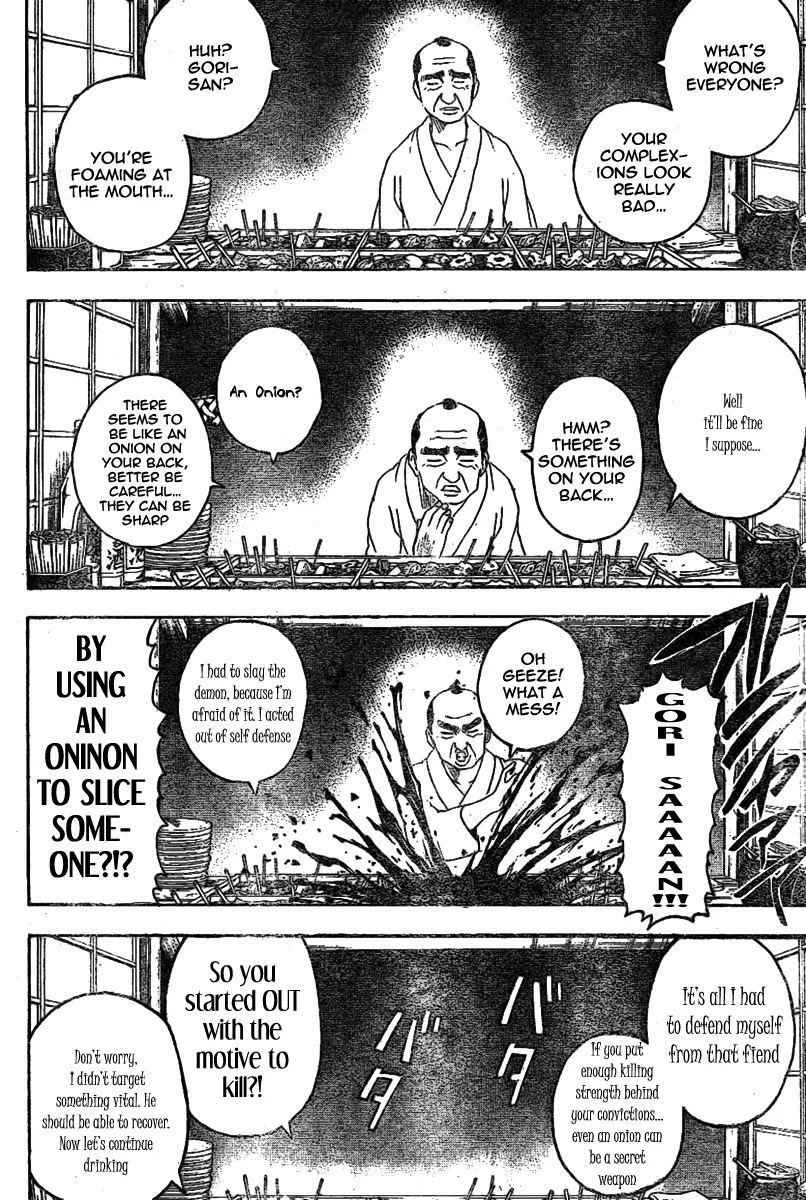 Gintama Chapter 238 page 12 - Chapter 238 : It takes ubtle amounts onf courage to sneak into a shopping cart