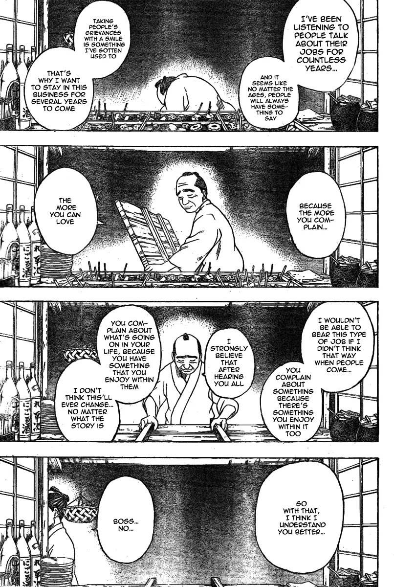 Gintama Chapter 238 page 17 - Chapter 238 : It takes ubtle amounts onf courage to sneak into a shopping cart
