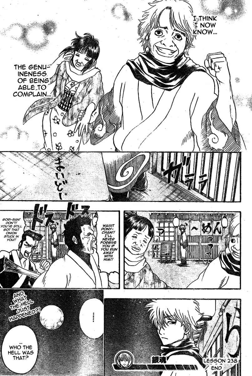 Gintama Chapter 238 page 19 - Chapter 238 : It takes ubtle amounts onf courage to sneak into a shopping cart