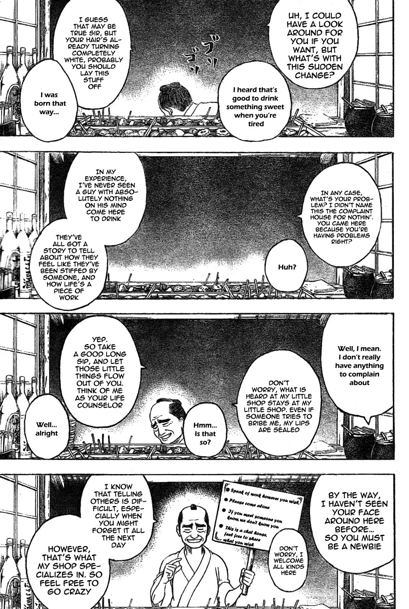 Gintama Chapter 238 page 3 - Chapter 238 : It takes ubtle amounts onf courage to sneak into a shopping cart