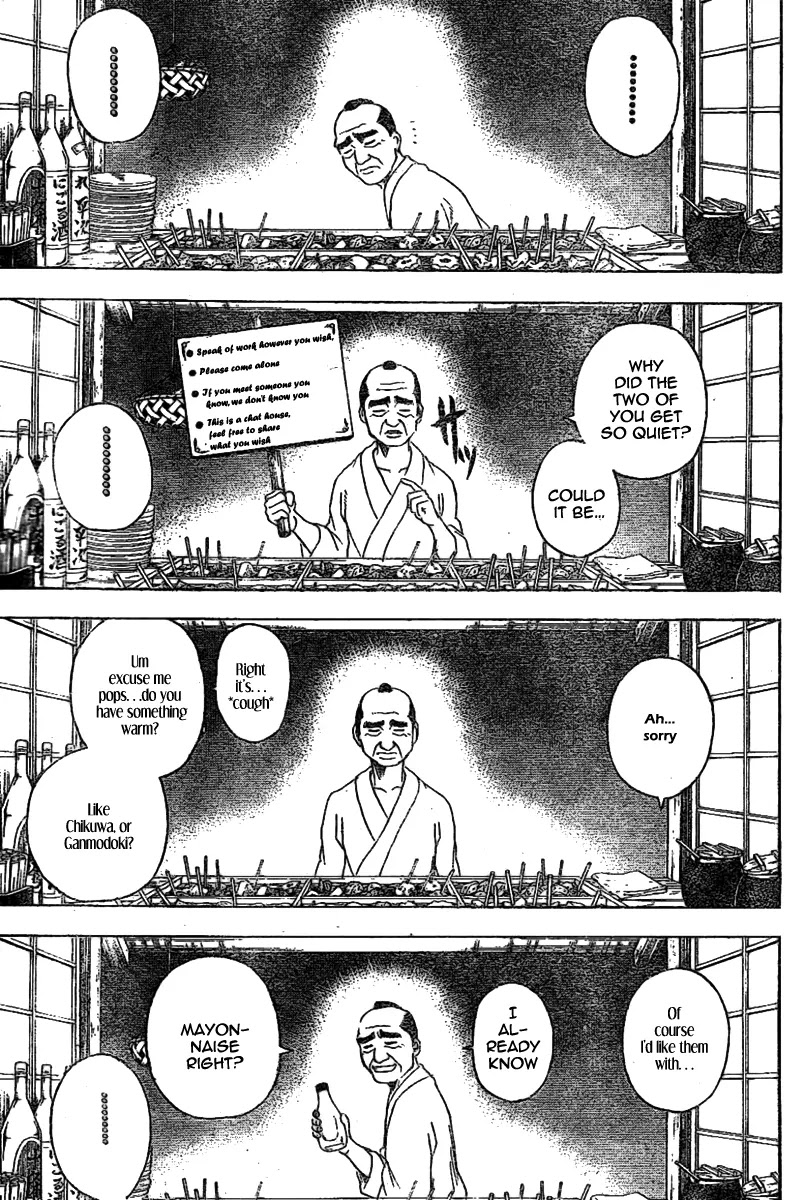 Gintama Chapter 238 page 5 - Chapter 238 : It takes ubtle amounts onf courage to sneak into a shopping cart