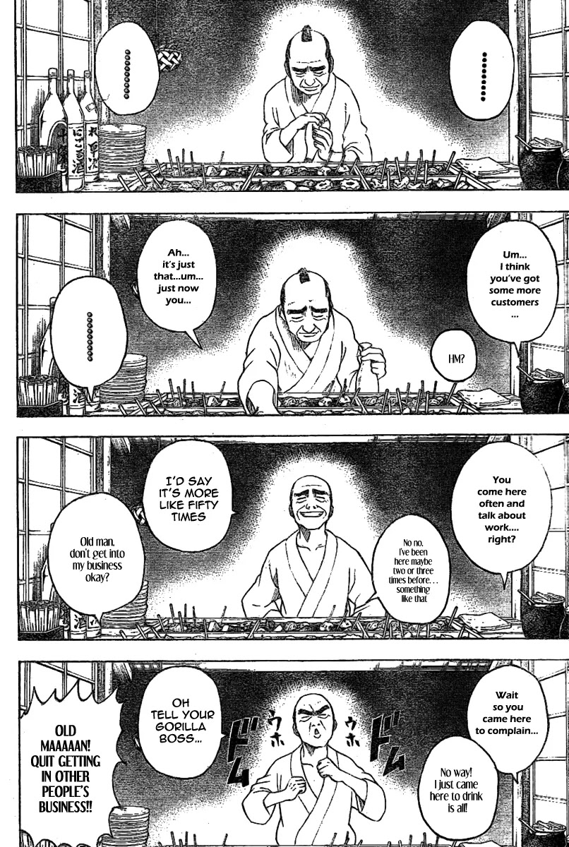 Gintama Chapter 238 page 6 - Chapter 238 : It takes ubtle amounts onf courage to sneak into a shopping cart
