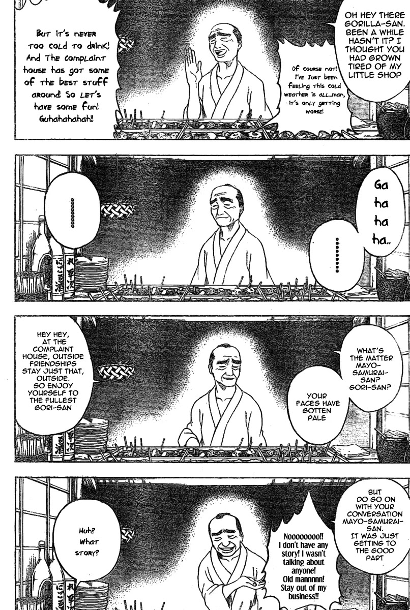 Gintama Chapter 238 page 8 - Chapter 238 : It takes ubtle amounts onf courage to sneak into a shopping cart
