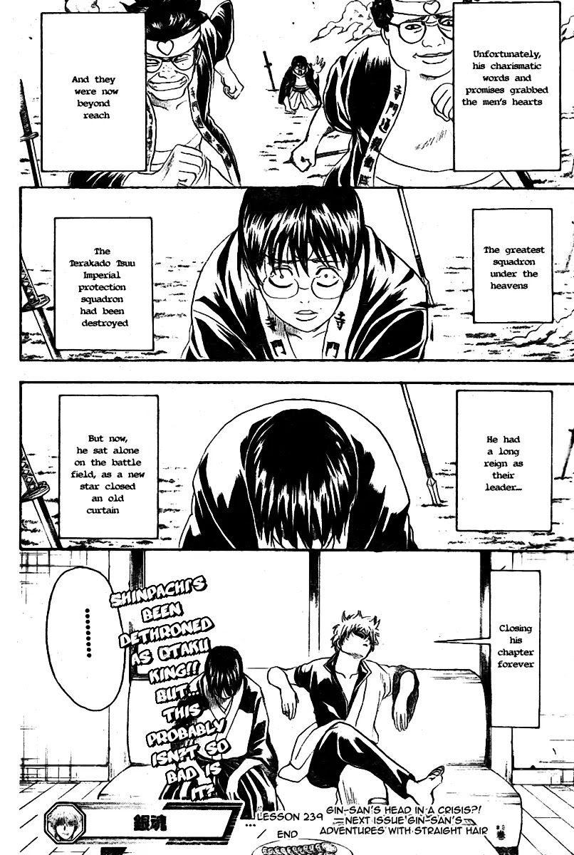 Gintama Chapter 239 page 11 - Chapter 239 : Guys need a battlefield to feel complete
