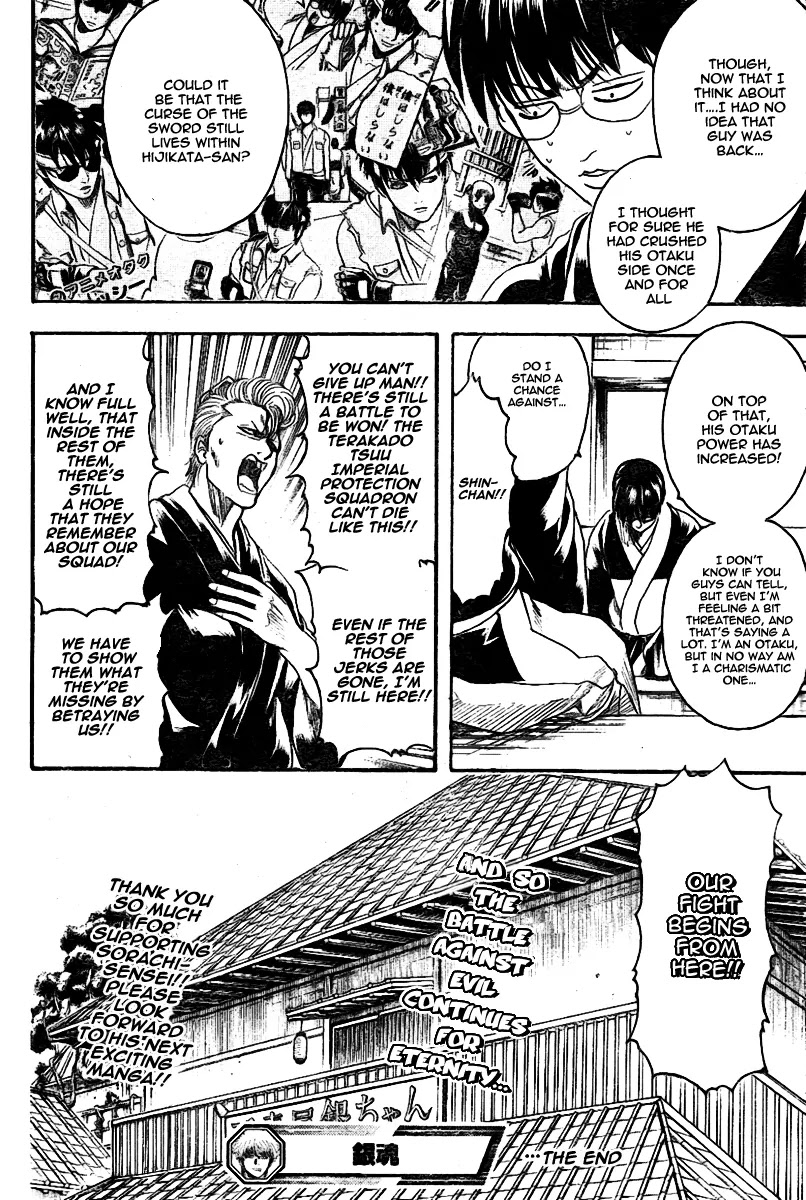 Gintama Chapter 239 page 13 - Chapter 239 : Guys need a battlefield to feel complete