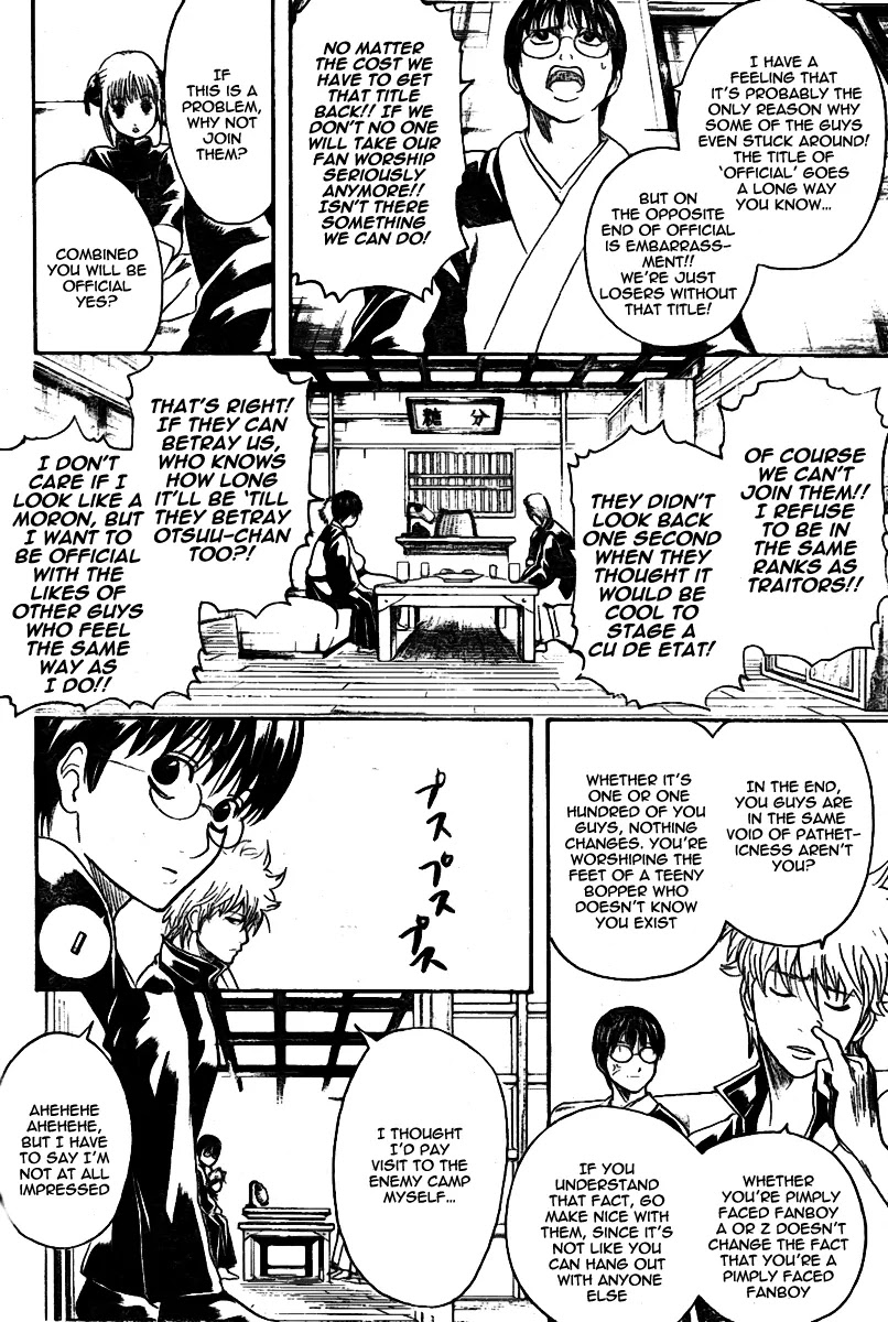 Gintama Chapter 239 page 15 - Chapter 239 : Guys need a battlefield to feel complete