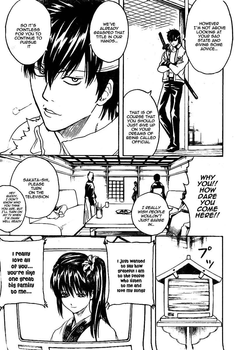 Gintama Chapter 239 page 16 - Chapter 239 : Guys need a battlefield to feel complete