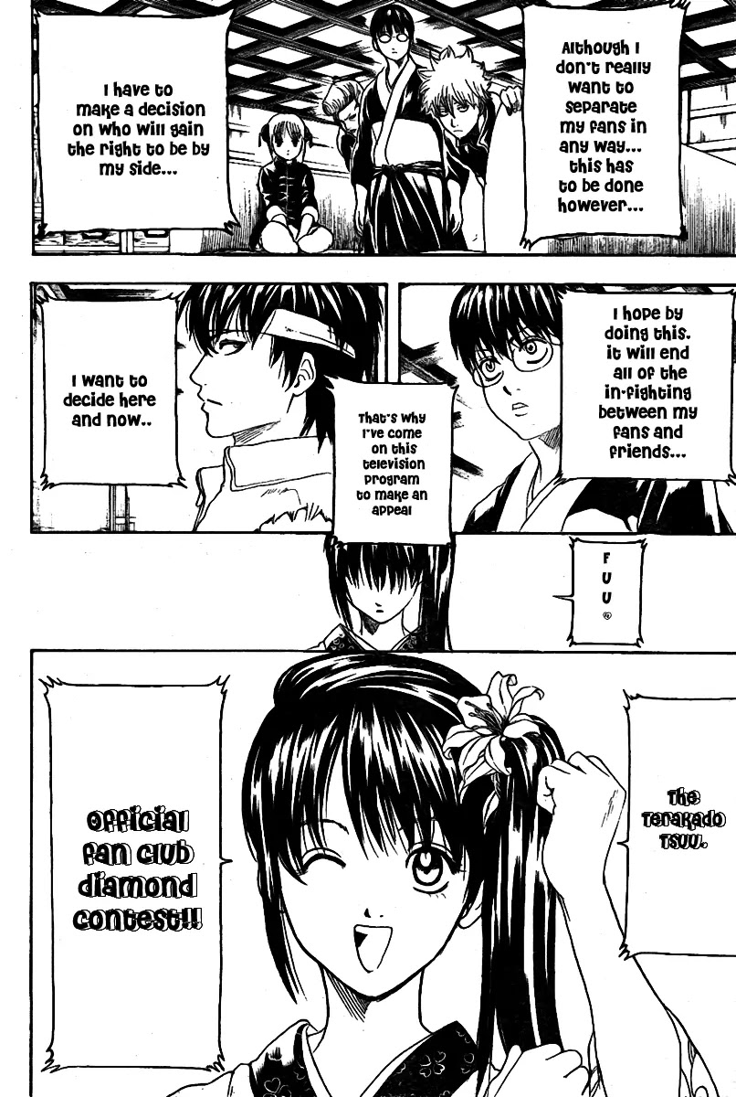Gintama Chapter 239 page 17 - Chapter 239 : Guys need a battlefield to feel complete