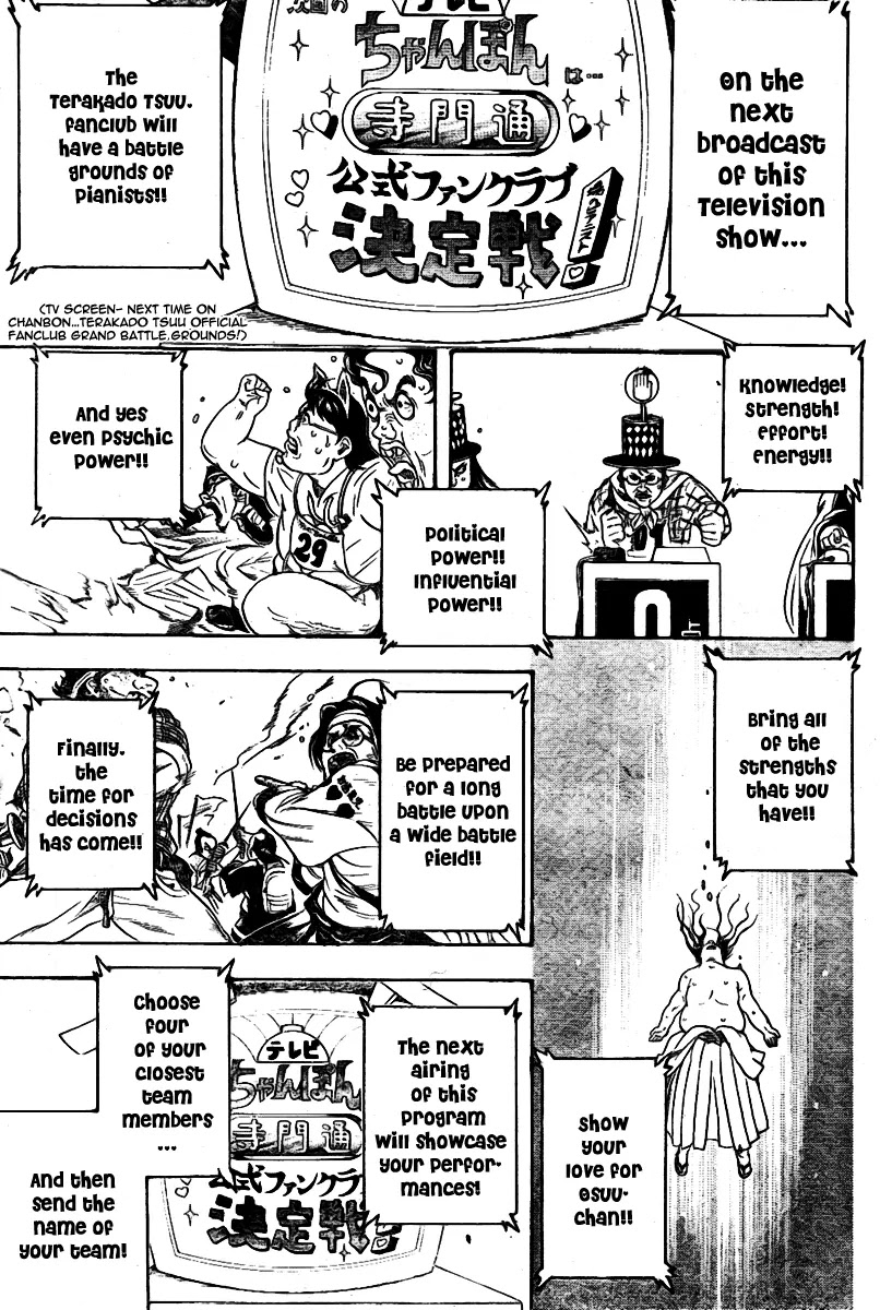 Gintama Chapter 239 page 18 - Chapter 239 : Guys need a battlefield to feel complete