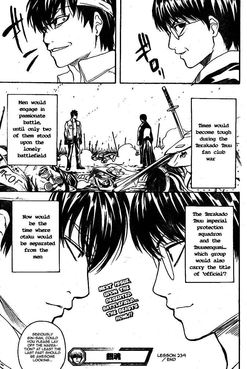 Gintama Chapter 239 page 20 - Chapter 239 : Guys need a battlefield to feel complete