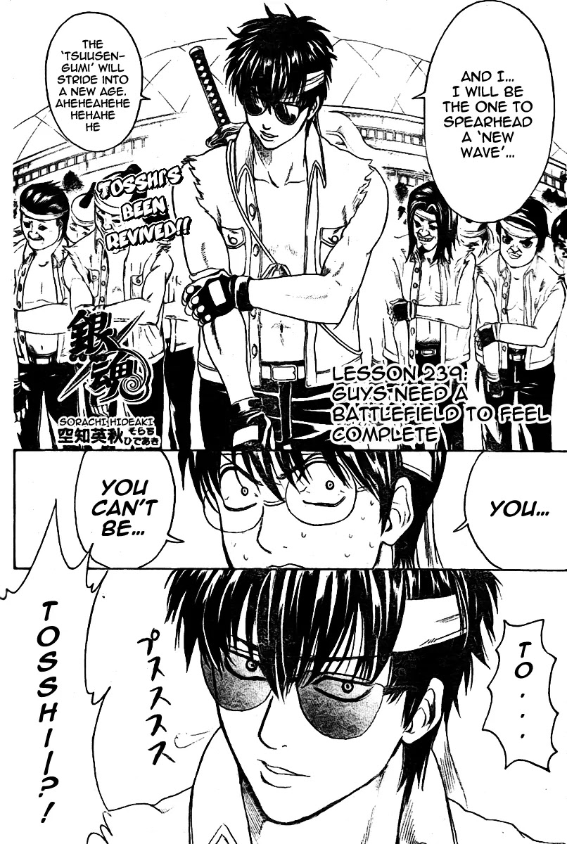 Gintama Chapter 239 page 7 - Chapter 239 : Guys need a battlefield to feel complete