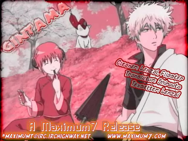 Gintama Chapter 24 page 1 - Chapter 24 : Talk 30% More About The Martial Art Legends of the Olden Days. All You Gotta Do Is Be Hyper, Be Hyper