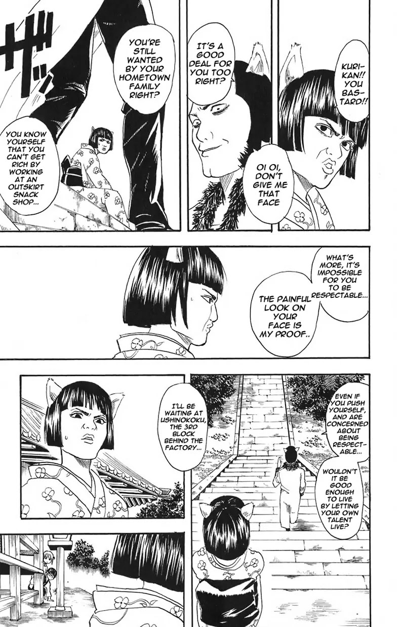Gintama Chapter 24 page 10 - Chapter 24 : Talk 30% More About The Martial Art Legends of the Olden Days. All You Gotta Do Is Be Hyper, Be Hyper