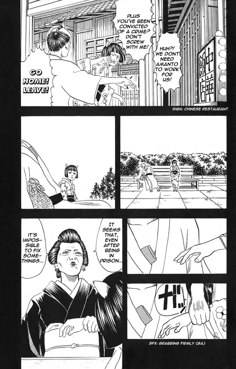 Gintama Chapter 24 page 13 - Chapter 24 : Talk 30% More About The Martial Art Legends of the Olden Days. All You Gotta Do Is Be Hyper, Be Hyper