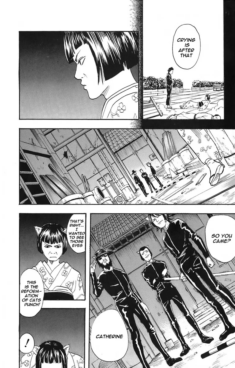 Gintama Chapter 24 page 15 - Chapter 24 : Talk 30% More About The Martial Art Legends of the Olden Days. All You Gotta Do Is Be Hyper, Be Hyper