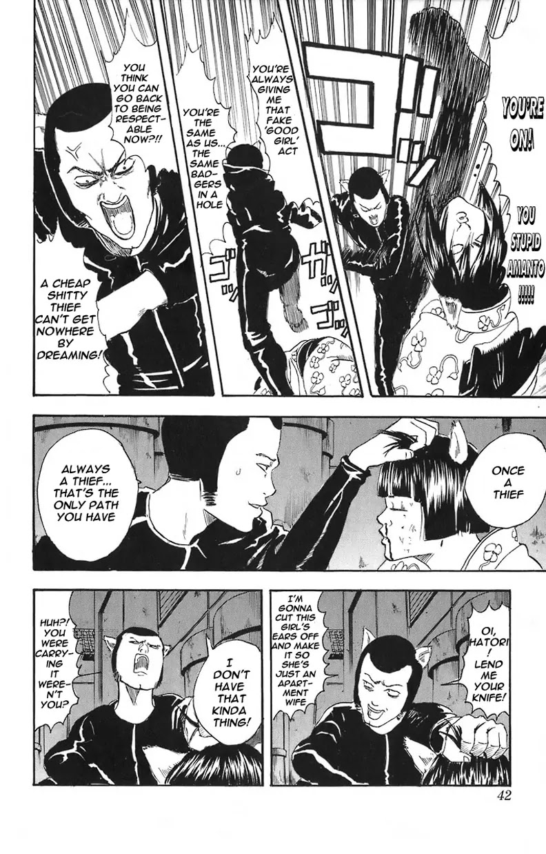Gintama Chapter 24 page 17 - Chapter 24 : Talk 30% More About The Martial Art Legends of the Olden Days. All You Gotta Do Is Be Hyper, Be Hyper