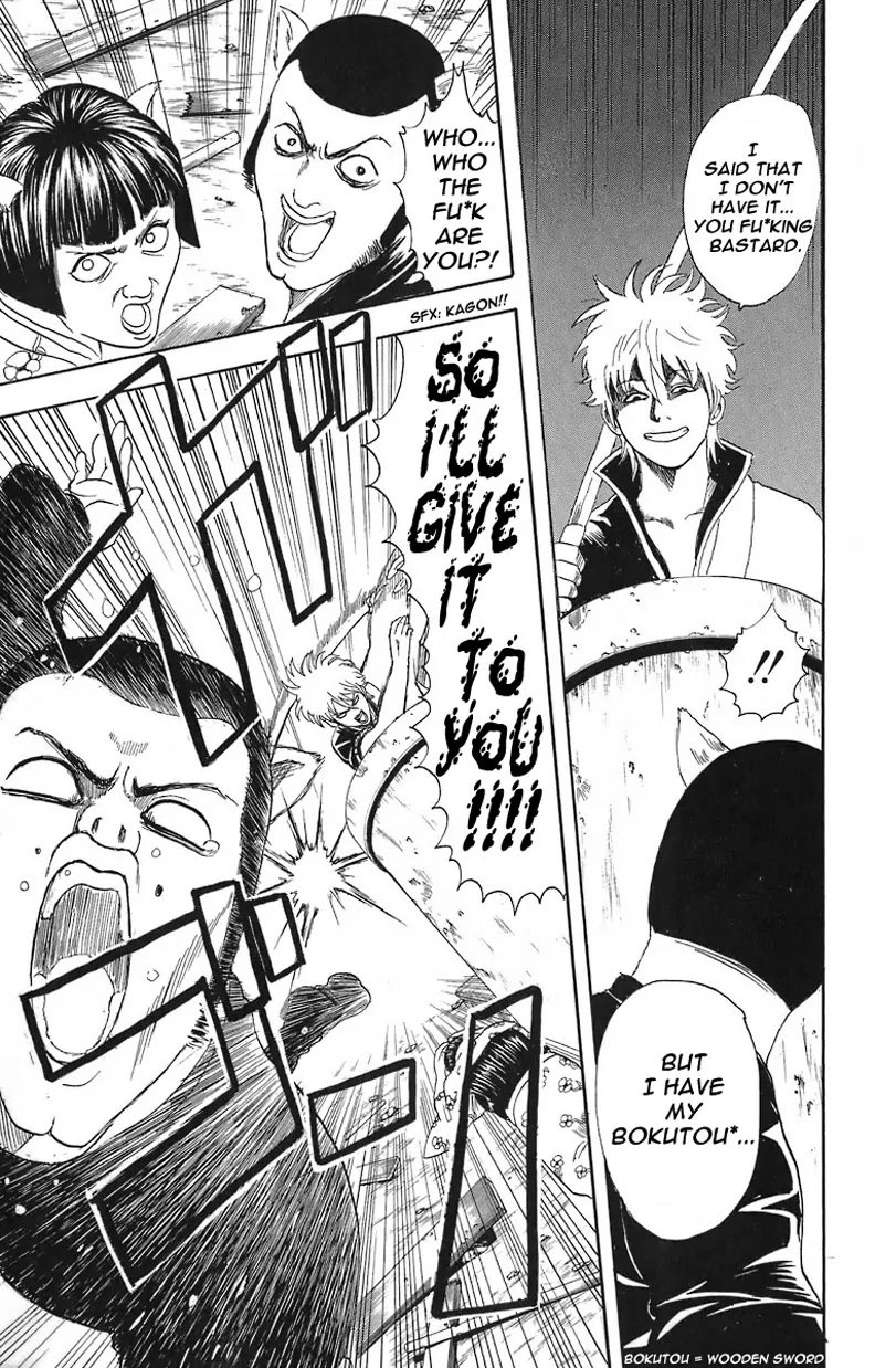 Gintama Chapter 24 page 18 - Chapter 24 : Talk 30% More About The Martial Art Legends of the Olden Days. All You Gotta Do Is Be Hyper, Be Hyper