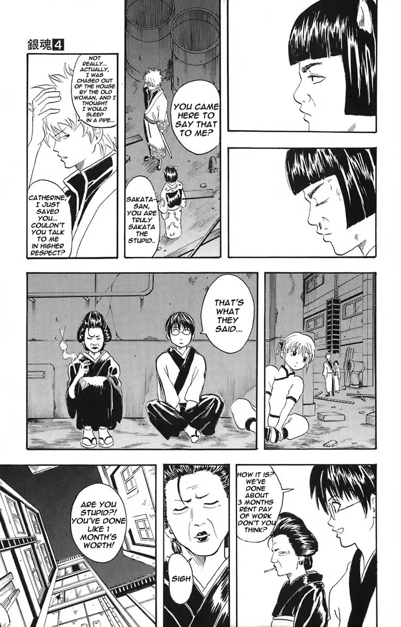 Gintama Chapter 24 page 20 - Chapter 24 : Talk 30% More About The Martial Art Legends of the Olden Days. All You Gotta Do Is Be Hyper, Be Hyper