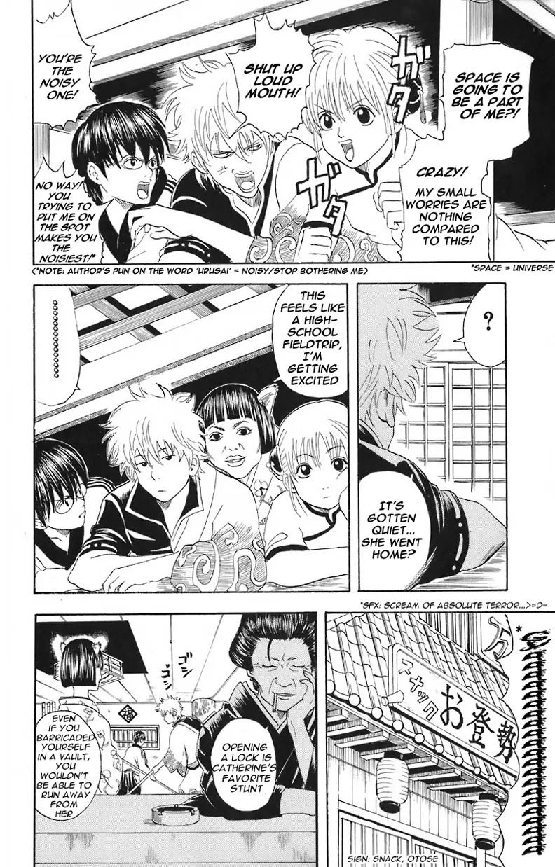 Gintama Chapter 24 page 3 - Chapter 24 : Talk 30% More About The Martial Art Legends of the Olden Days. All You Gotta Do Is Be Hyper, Be Hyper