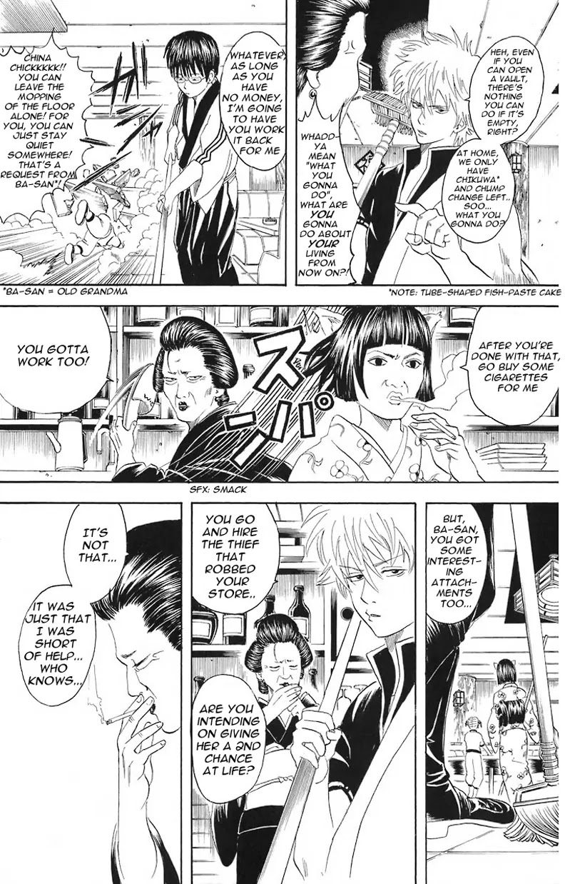 Gintama Chapter 24 page 4 - Chapter 24 : Talk 30% More About The Martial Art Legends of the Olden Days. All You Gotta Do Is Be Hyper, Be Hyper