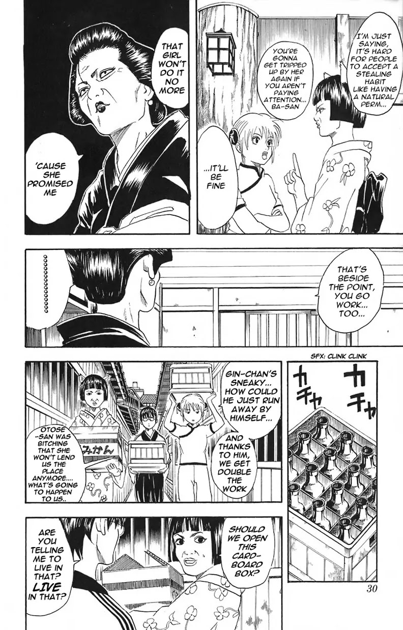 Gintama Chapter 24 page 5 - Chapter 24 : Talk 30% More About The Martial Art Legends of the Olden Days. All You Gotta Do Is Be Hyper, Be Hyper