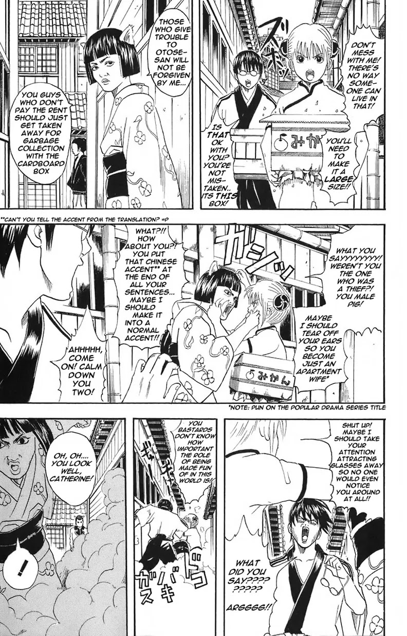 Gintama Chapter 24 page 6 - Chapter 24 : Talk 30% More About The Martial Art Legends of the Olden Days. All You Gotta Do Is Be Hyper, Be Hyper