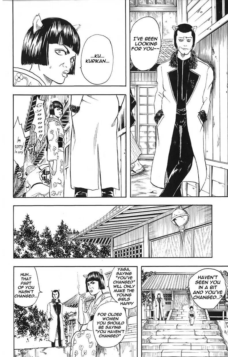 Gintama Chapter 24 page 7 - Chapter 24 : Talk 30% More About The Martial Art Legends of the Olden Days. All You Gotta Do Is Be Hyper, Be Hyper