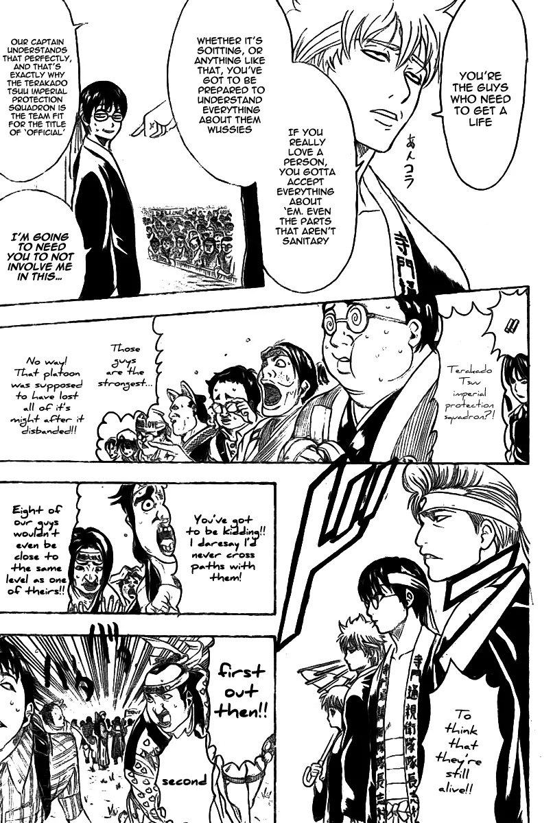 Gintama Chapter 240 page 12 - Chapter 240 : Be sure to take your infected friends to a hospital