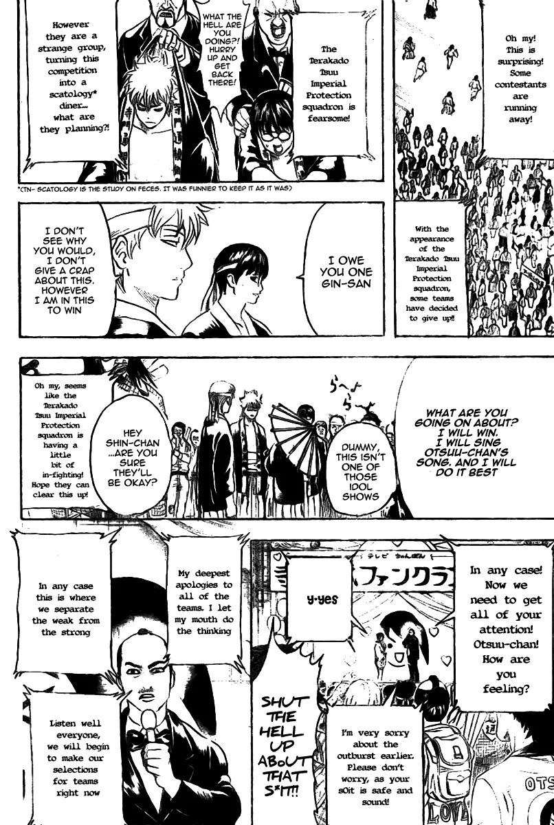 Gintama Chapter 240 page 13 - Chapter 240 : Be sure to take your infected friends to a hospital