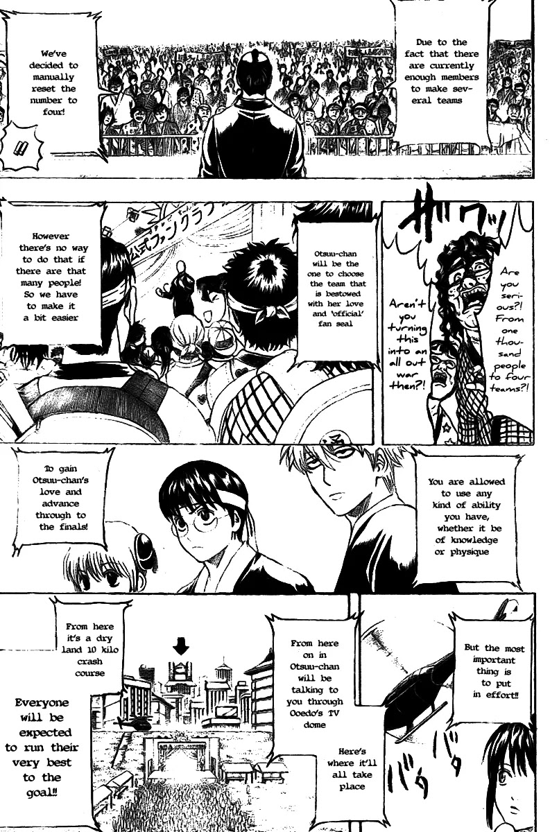 Gintama Chapter 240 page 14 - Chapter 240 : Be sure to take your infected friends to a hospital