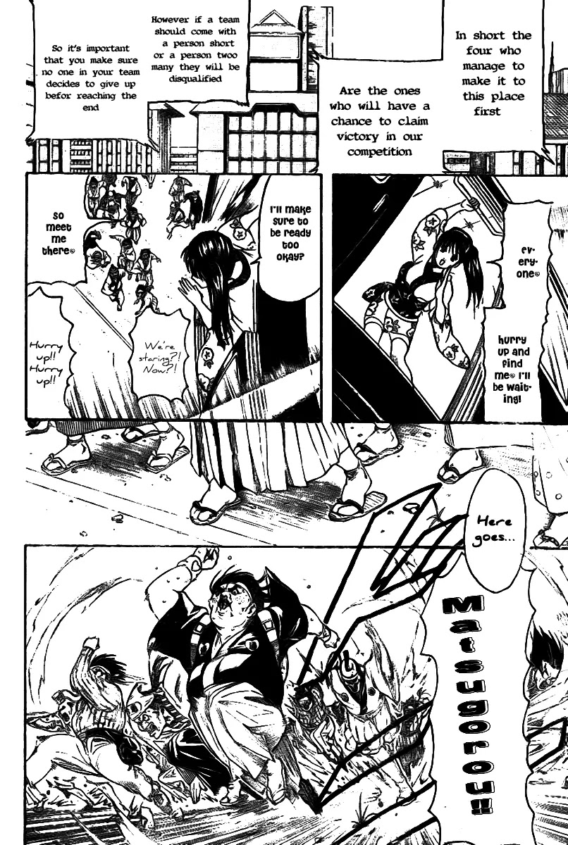 Gintama Chapter 240 page 15 - Chapter 240 : Be sure to take your infected friends to a hospital