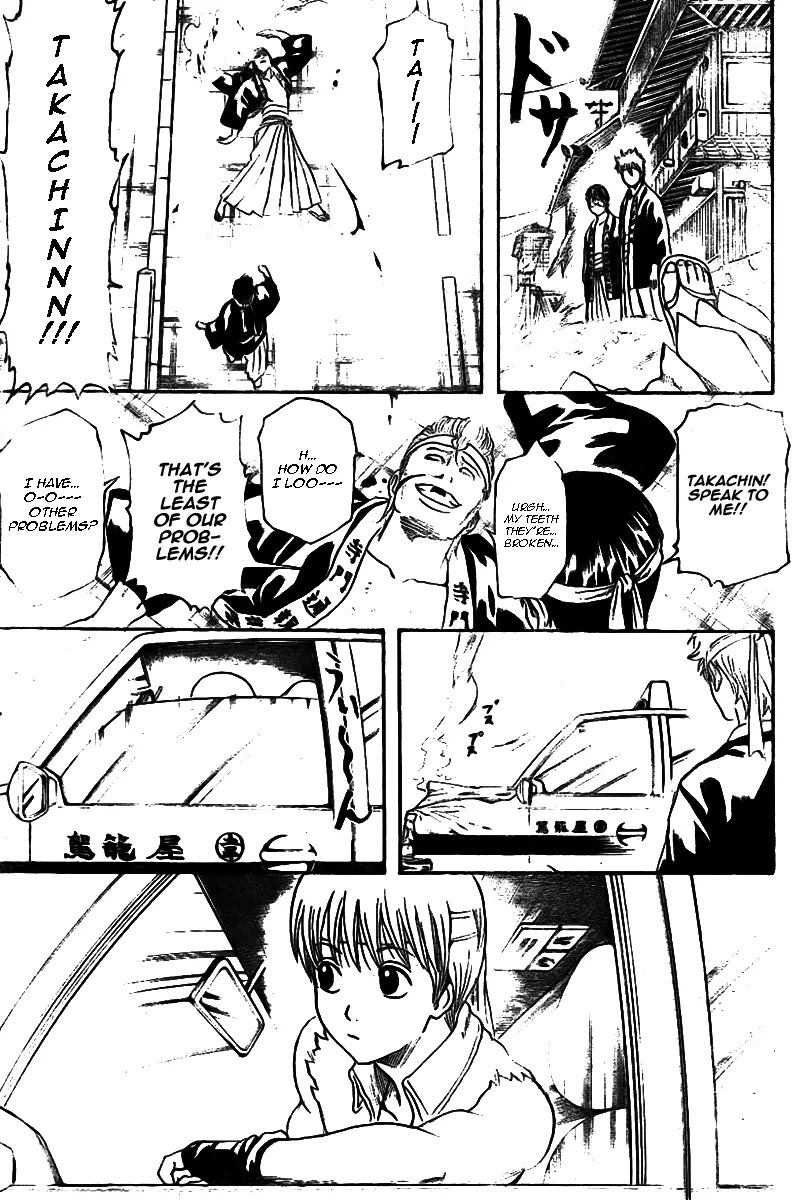 Gintama Chapter 240 page 18 - Chapter 240 : Be sure to take your infected friends to a hospital