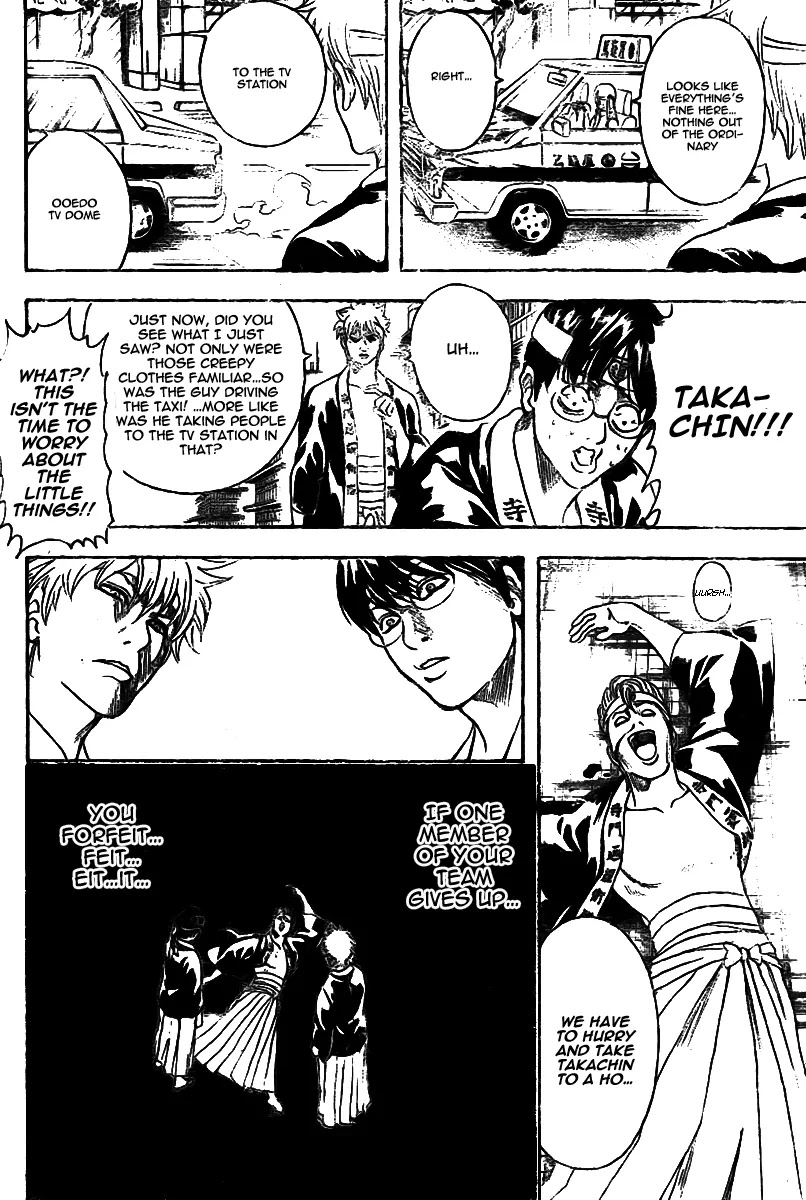 Gintama Chapter 240 page 19 - Chapter 240 : Be sure to take your infected friends to a hospital