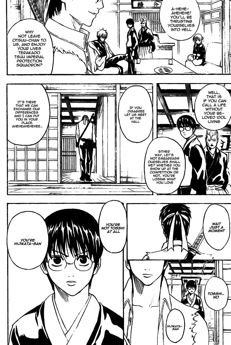 Gintama Chapter 240 page 3 - Chapter 240 : Be sure to take your infected friends to a hospital