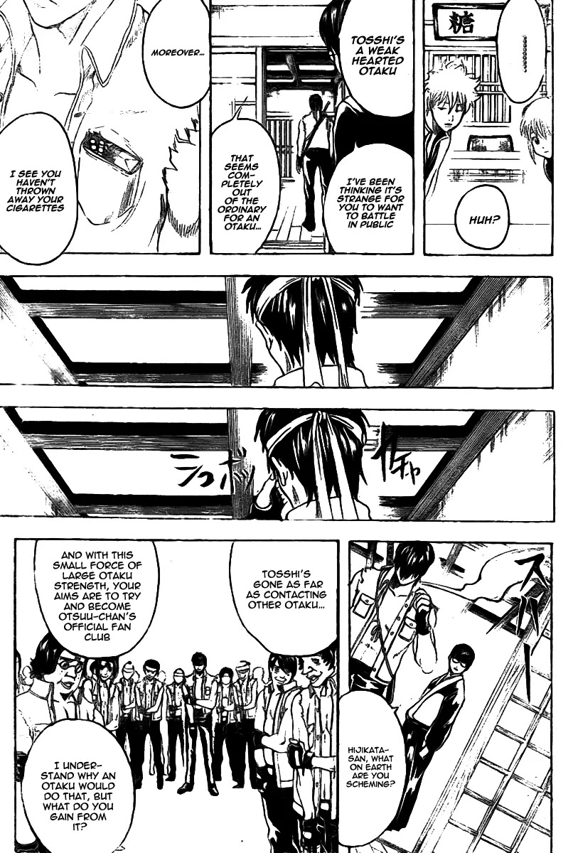 Gintama Chapter 240 page 4 - Chapter 240 : Be sure to take your infected friends to a hospital