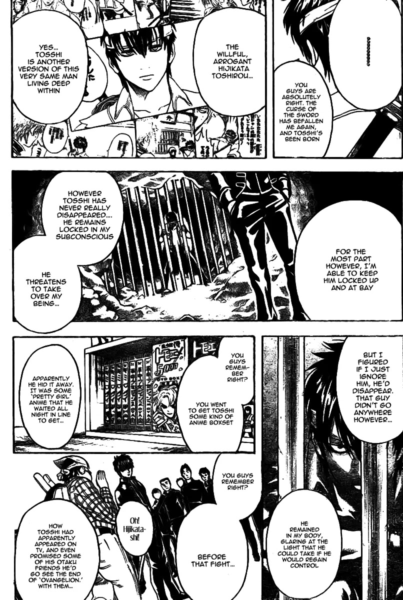 Gintama Chapter 240 page 5 - Chapter 240 : Be sure to take your infected friends to a hospital