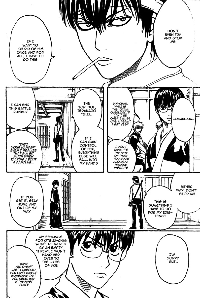 Gintama Chapter 240 page 7 - Chapter 240 : Be sure to take your infected friends to a hospital