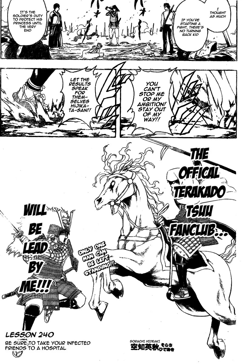 Gintama Chapter 240 page 8 - Chapter 240 : Be sure to take your infected friends to a hospital