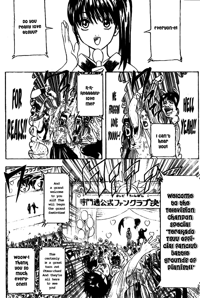 Gintama Chapter 240 page 9 - Chapter 240 : Be sure to take your infected friends to a hospital