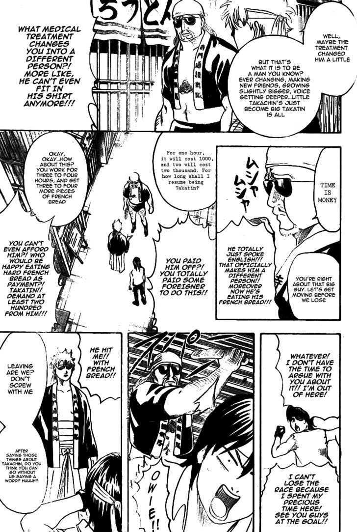 Gintama Chapter 241 page 12 - Chapter 241 : When in a cardboard box, one bad apple ruins the bunch