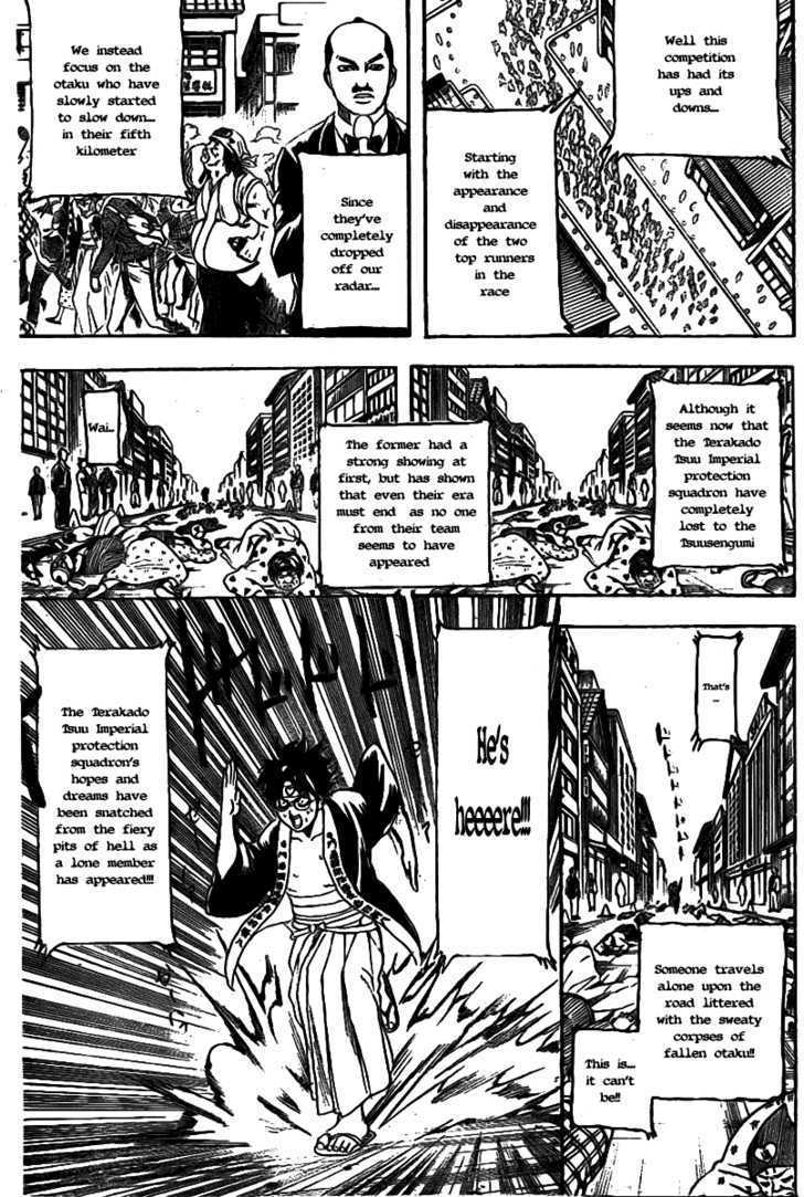 Gintama Chapter 241 page 13 - Chapter 241 : When in a cardboard box, one bad apple ruins the bunch