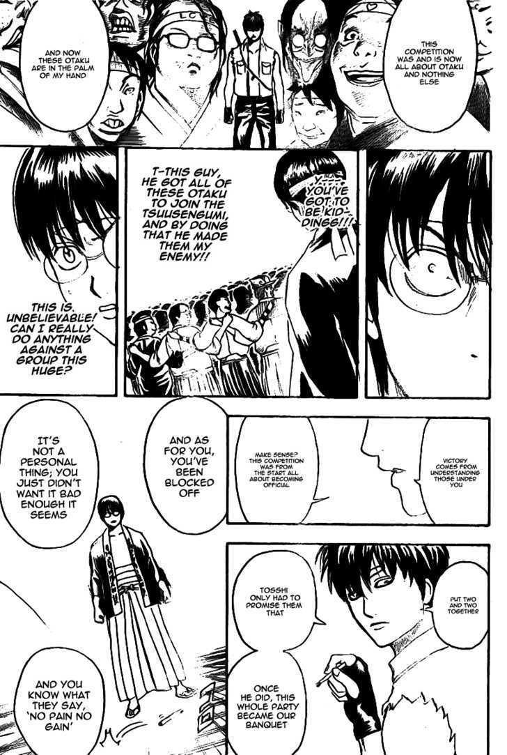 Gintama Chapter 241 page 16 - Chapter 241 : When in a cardboard box, one bad apple ruins the bunch