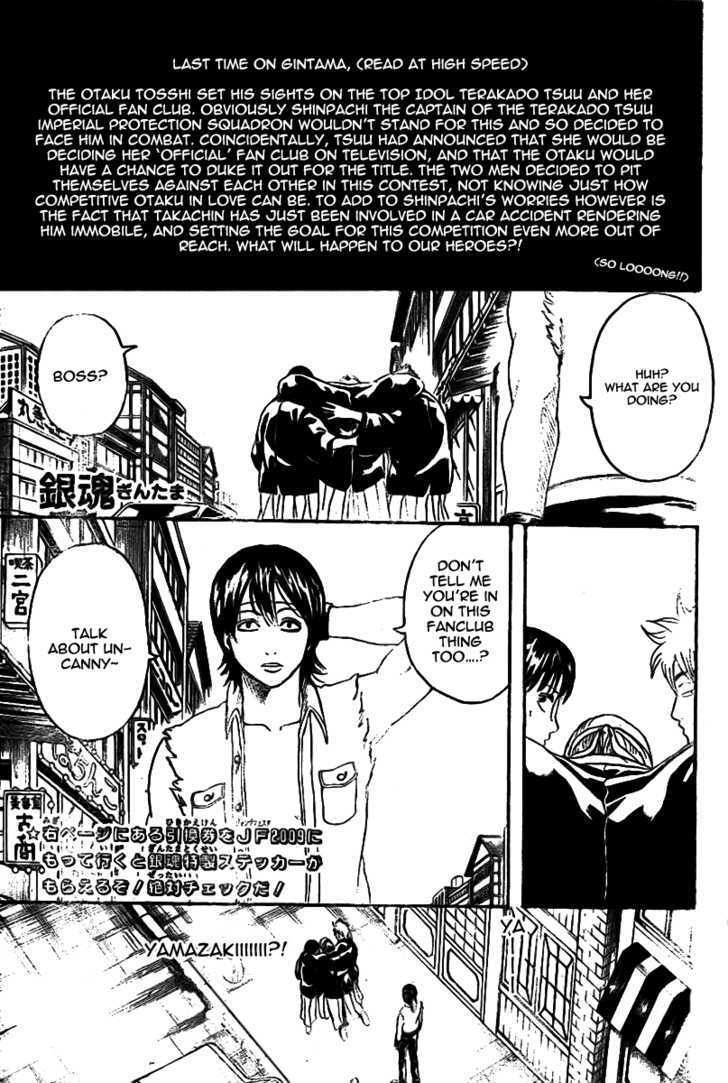 Gintama Chapter 241 page 2 - Chapter 241 : When in a cardboard box, one bad apple ruins the bunch