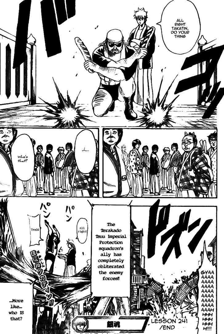Gintama Chapter 241 page 20 - Chapter 241 : When in a cardboard box, one bad apple ruins the bunch