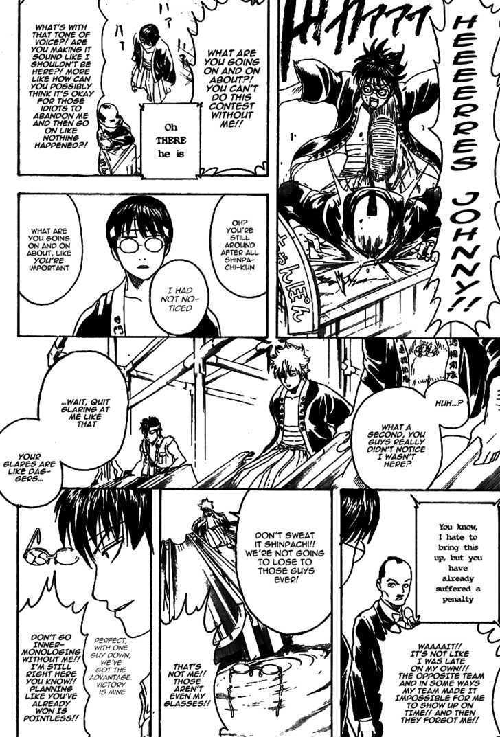 Gintama Chapter 242 page 10 - Chapter 242 : From a foreigner's perspective, you're the foreigner. From an alien's perspective, you're the alien.