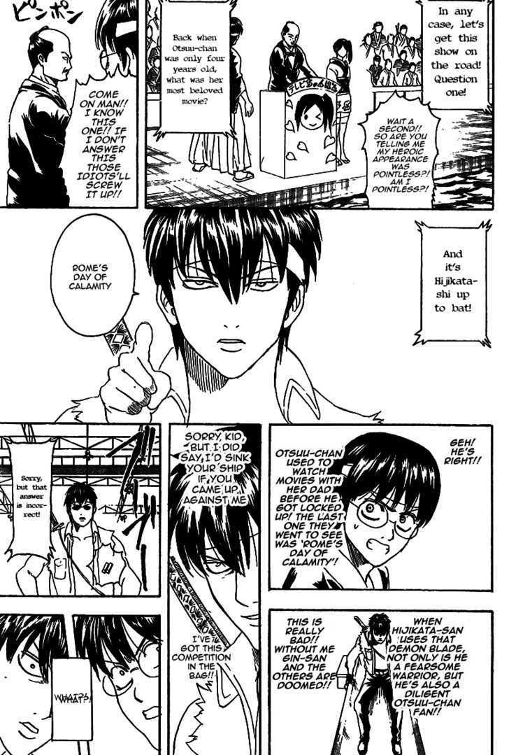 Gintama Chapter 242 page 11 - Chapter 242 : From a foreigner's perspective, you're the foreigner. From an alien's perspective, you're the alien.