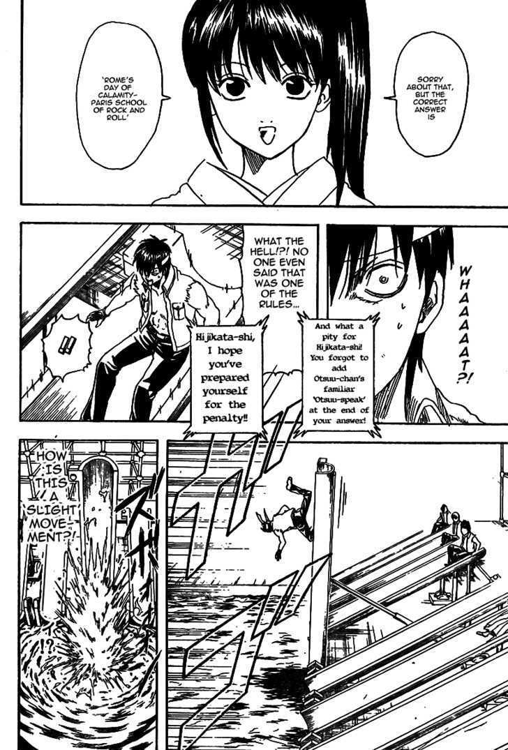 Gintama Chapter 242 page 12 - Chapter 242 : From a foreigner's perspective, you're the foreigner. From an alien's perspective, you're the alien.